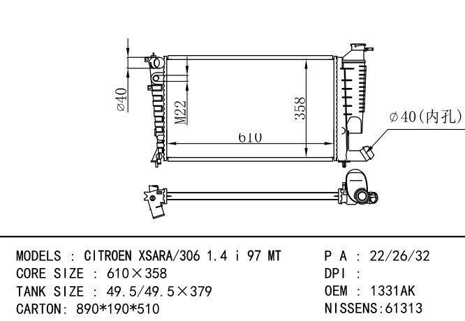 133045/1330C7/1331CS/1331TX/*1330.45-1331.CS Car Radiator for PEUGEOT CITROEN XSA