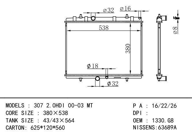 1330.E0/1330.G8/96370433/*1330.G8 Car Radiator for PEUGEOT 307 2.0HDi '