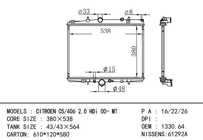 133064/133095/1330R2/*1330.64 Car Radiator for PEUGEOT CITROEN C5-406  2.0