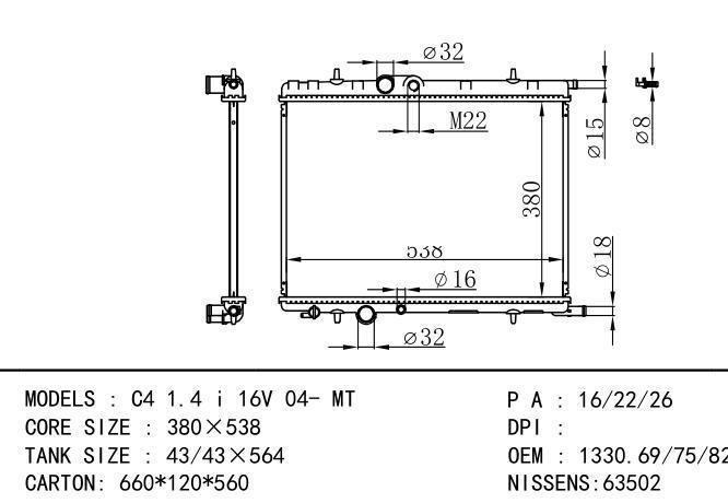 133069/1330C6/9647420880/9647421180/*1330.69-75-82/133038 Car Radiator for PEUGEO