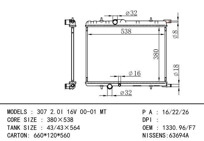 1330.96/96415074/1330F7*1330.96-F7 Car Radiator for PEUGEOT PEUGEOT 307 2.0i 16V'