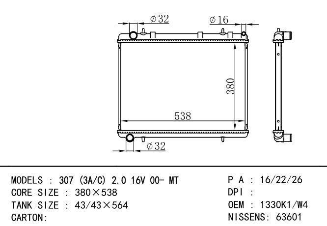1330K1/W4 Car Radiator for PEUGEOT PEUGEOT