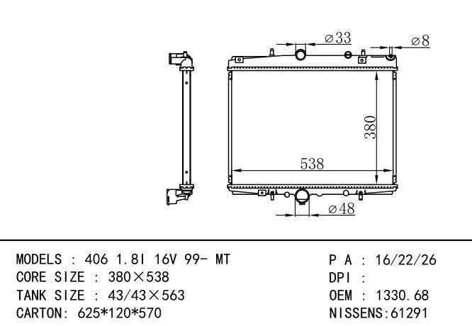 *1330.68-GV Car Radiator for PEUGEOT 406 1.8i 16V