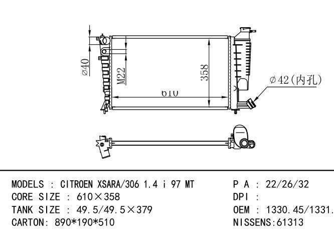 *1331.CS Car Radiator for PEUGEOT PEUGEOT 306 Hatchback (7A,7C,N3,N5)