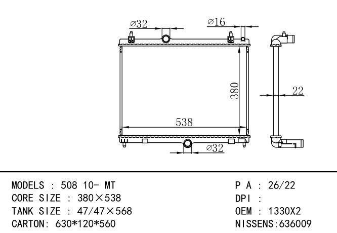 *1330X2 Car Radiator for PEUGEOT PEUGEOT 508