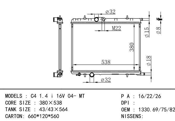 *1330.Y3-G0-69-74 Car Radiator for PEUGEOT PEUGEOT 307 1.6-1.8L 00-08MT