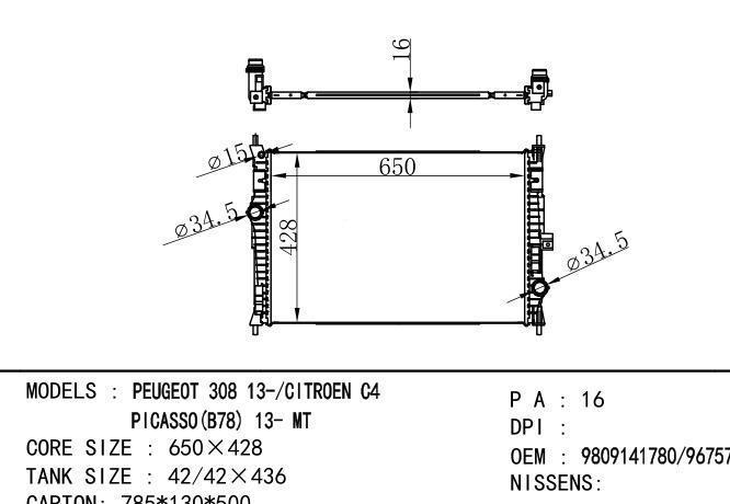 9.80914178096757e+19 Car Radiator for PEUGEOT 标致全新408 MT