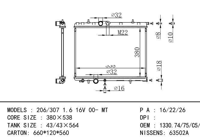 1330.74、1330.75、1330.C5、1330.H5、1330.H6、1331.KC、1331.KE、1331.Y3、1331.Y4、1331.Y5、1333.07、1333.11、1333.15 Car Radiator for PEUGEOT 206/307/ 1.6 16V 00-MT