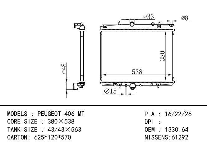 1330.64 Car Radiator for PEUGEOT 406