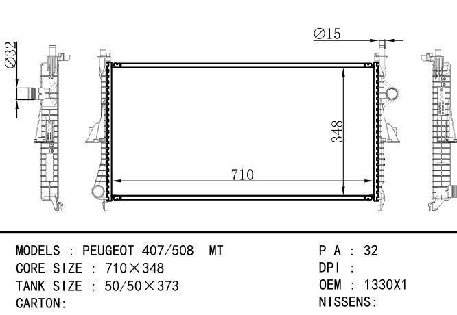 1330X1 Car Radiator for PEUGEOT 407/508