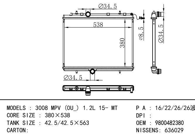 9800482380 Car Radiator for PEUGEOT PEUGEOT 3008 MPV (0U_) 1.2  15-