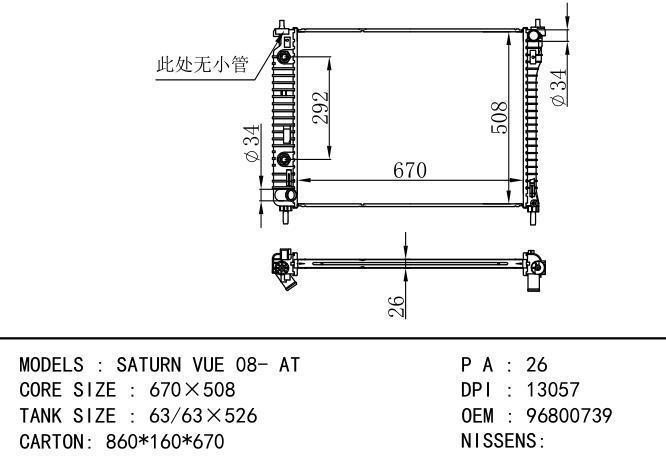 96800739 Car Radiator for PORSCHE SATURN VUE 08-AT