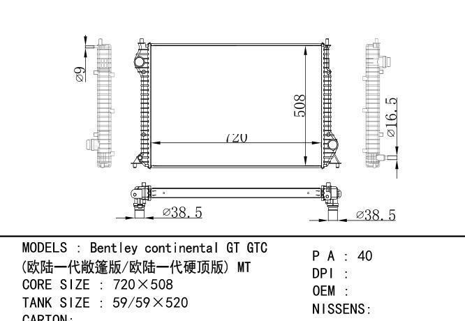  Car Radiator for PORSCHE Bentley continental GT GTC