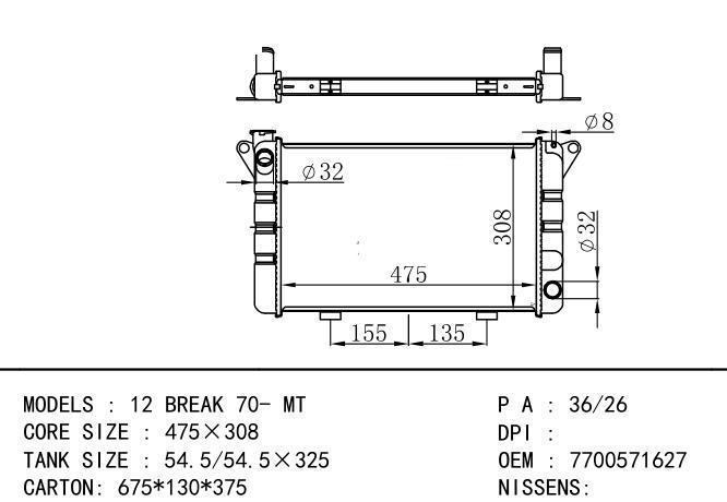 *7700571627 Car Radiator for RENAULT 12 BREAK