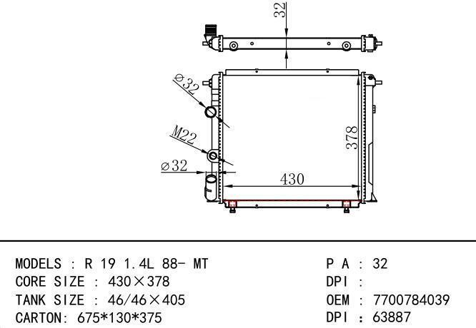 *7700784039 Car Radiator for RENAULT RENAULT R 19