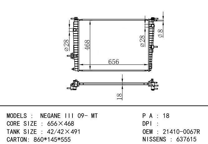 *21410-0067R Car Radiator for RENAULT RENAULT NEGANE III