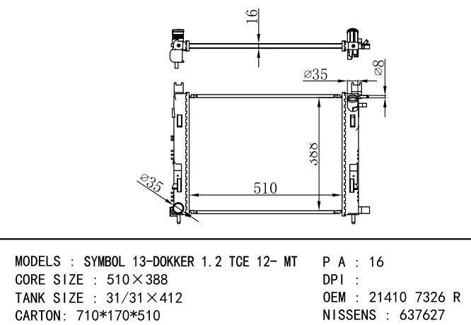 *214107326R Car Radiator for RENAULT RENAULT SYMBOL