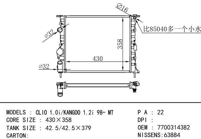 7700314382 Car Radiator for RENAULT CLIO 1.0i/KANGOO 1.2i 98- MT