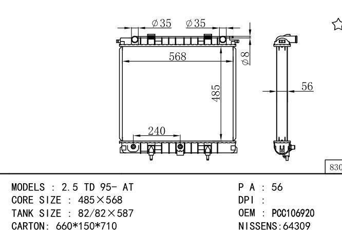 ESR2270/PCC106920/PCC108470/*ESR2270-PC106920-PCC108460 Car Radiator for ROVER RA