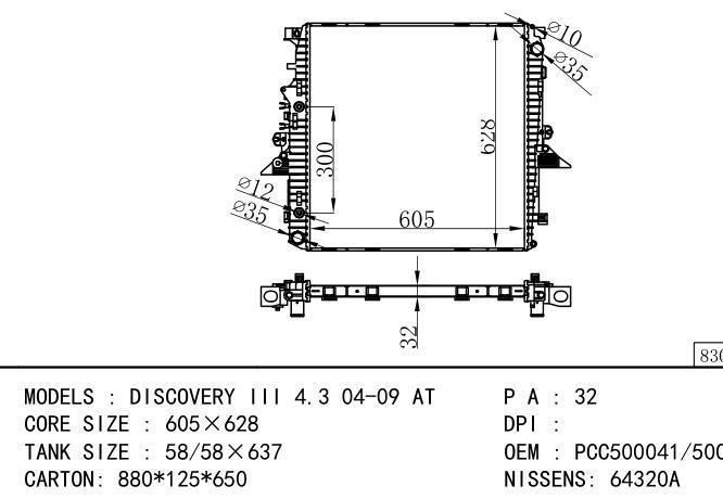 LR021777 Car Radiator for ROVER DISCOVERY III 4.3 04-09 MT