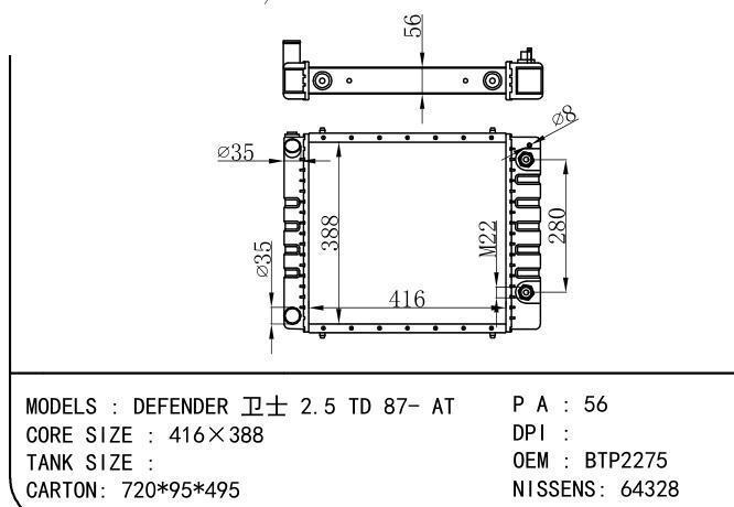 BTP2275 Car Radiator for ROVER DISCOVERY 发现 I (LJ, LG) 2.5 TDi