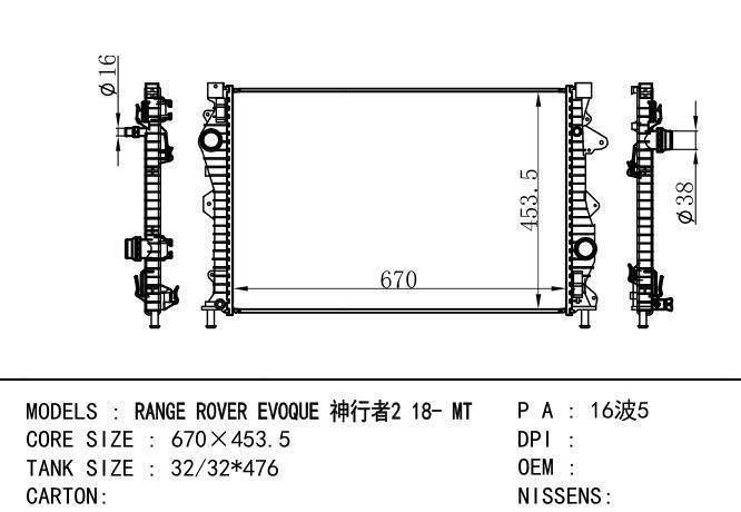  Car Radiator for ROVER RANGE ROVER EVOQUE 神行者2 18- MT