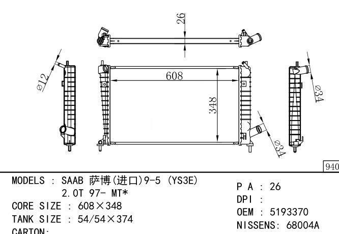 5193370 Car Radiator for SAAB SAAB (Import) 9-5 (YS3E) 2.0T 97- MT*