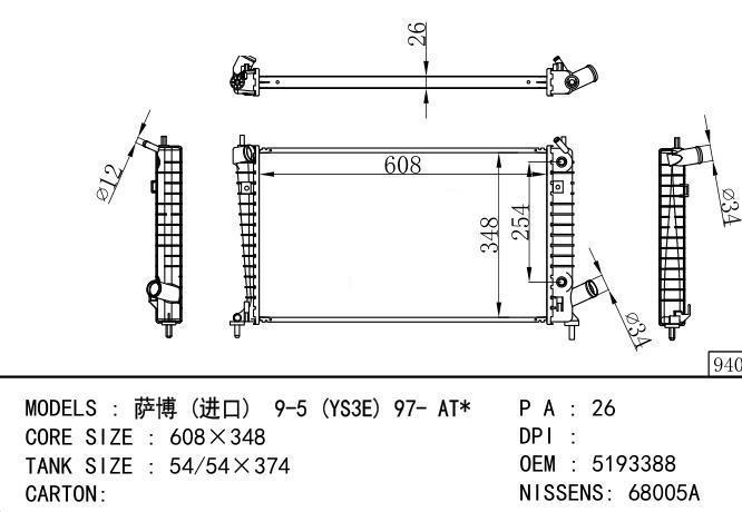 5193388 Car Radiator for SAAB SAAB (Import) 9-5 (YS3E) 97- AT*