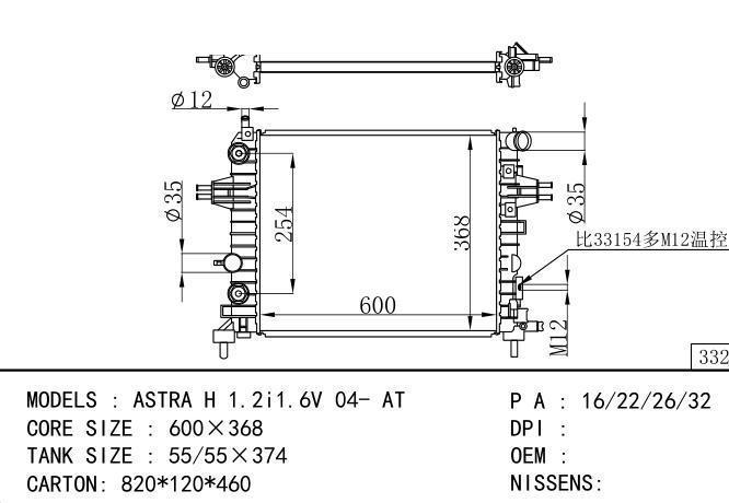  Car Radiator for OPEL ASTRA H 1.2I 1.6V