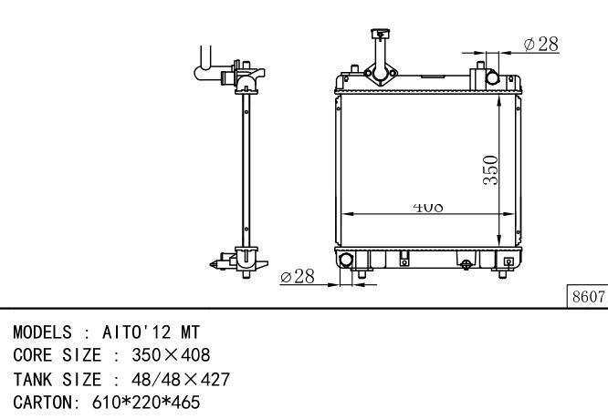  Car Radiator for SUZUKI AITO 12-