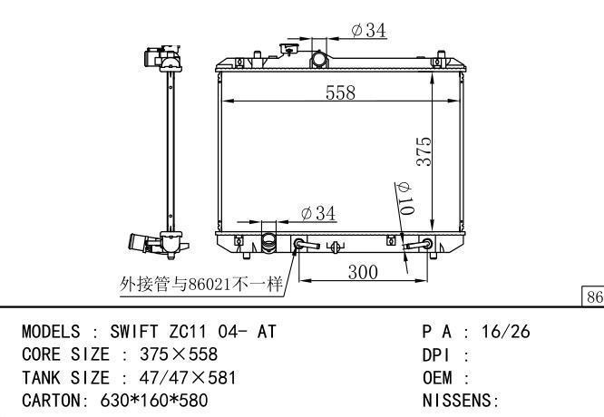  Car Radiator for SUZUKI SWIFT ZC11 04- AT