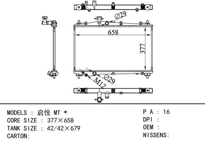  Car Radiator for SUZUKI Alivio MT