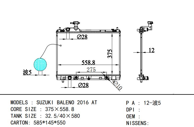  Car Radiator for SUZUKI SUZUKI BALENO 2016 AT