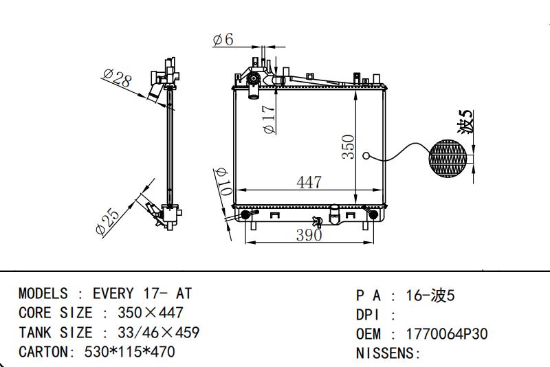 1770064P30 Car Radiator for SUZUKI EVERY MT