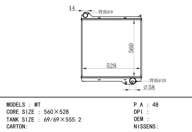  Car Radiator for TATA TATA