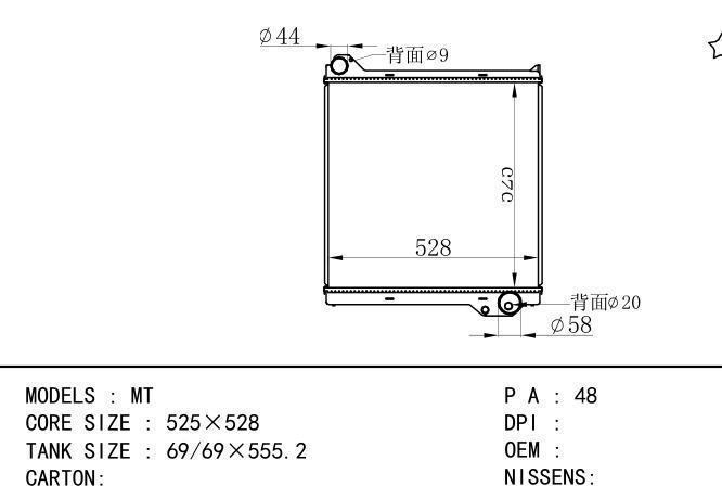  Car Radiator for TATA TATA