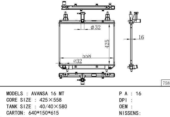  Car Radiator for TOYOTA AVANSA 1.3 16- MT