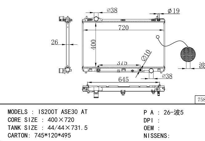 16400-36290 Car Radiator for TOYOTA IS200T ASE30 AT