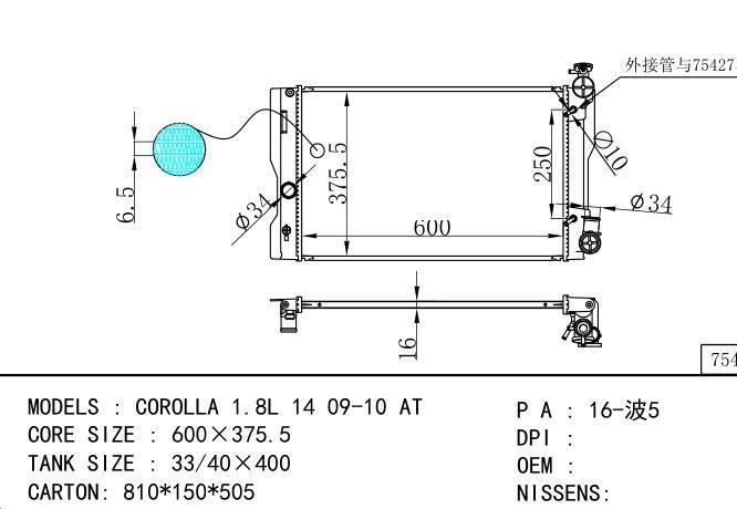  Car Radiator for TOYOTA