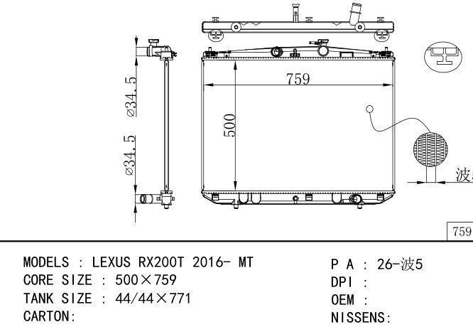  Car Radiator for TOYOTA LEXUS RX200T 2016- MT