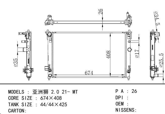  Car Radiator for TOYOTA 亚洲狮 2.0 21- MT