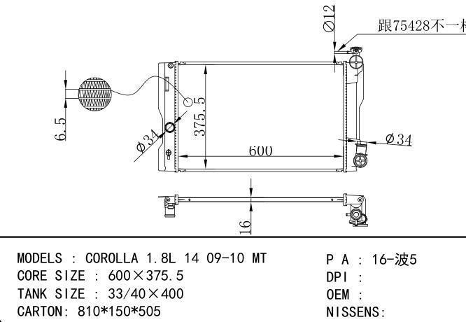  Car Radiator for TOYOTA COROLLA 1.8L 14 09-10 MT
