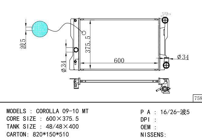 Car Radiator for TOYOTA COROLLA 09-10 MT
