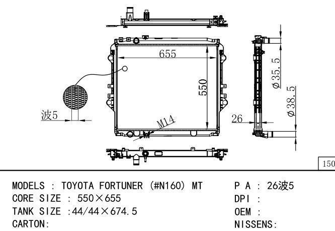  Car Radiator for TOYOTA TOYOTA FORTUNER (#N160) MT