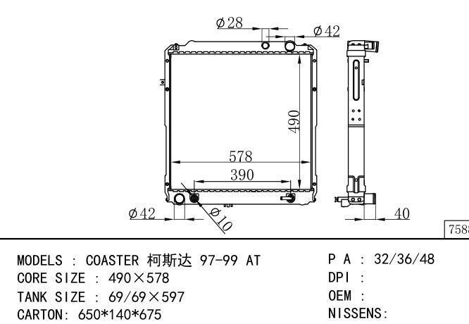  Car Radiator for TOYOTA COASTER 柯斯达 97-99 AT