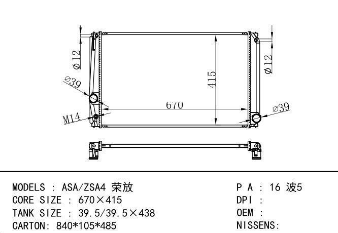  Car Radiator for TOYOTA ASA/ZSA4 荣放