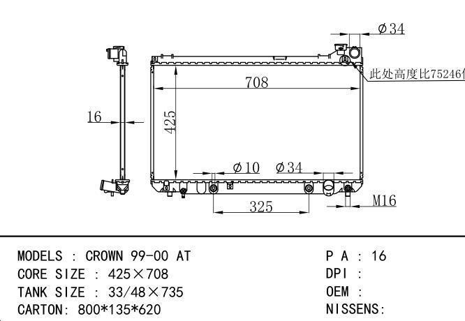  Car Radiator for TOYOTA CROWN 99-00 AT