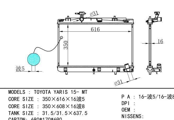  Car Radiator for TOYOTA TOYOTA YARIS 15- MT