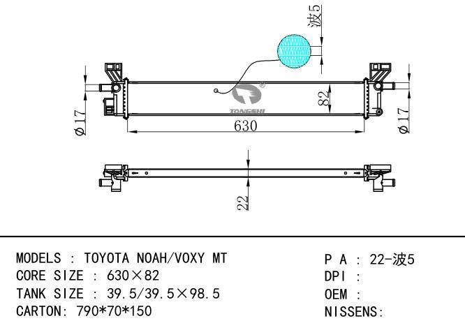  Car Radiator for TOYOTA TOYOTA NOAH/VOXY MT