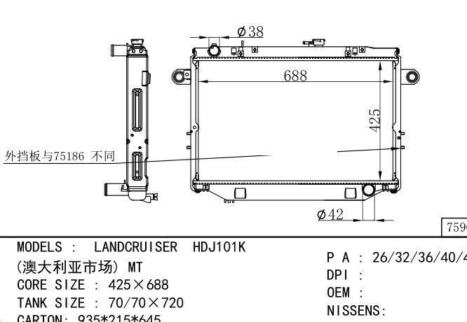  Car Radiator for TOYOTA LANDCRUISER HDJ101K